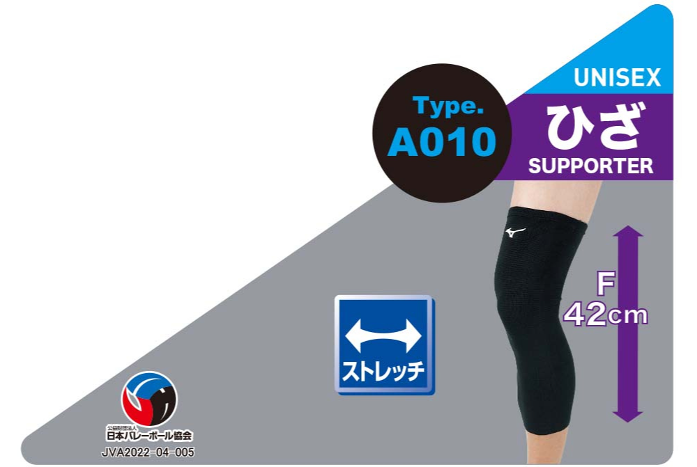 VOLLEYBALL KNEE SUPPORTER